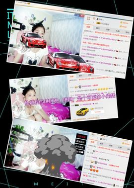 我鞋呢！！！主播照片