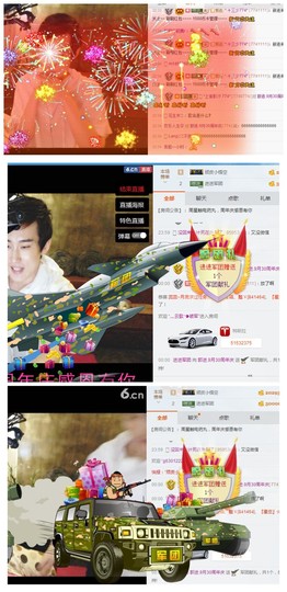 ✨11✨主播照片
