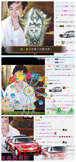 ✨11✨主播照片