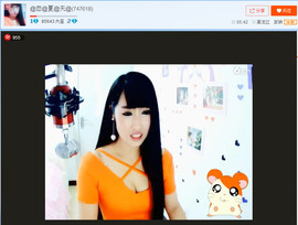 亲切家族主播照片