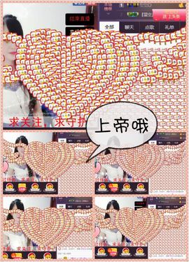 呆呆就此离开主播照片