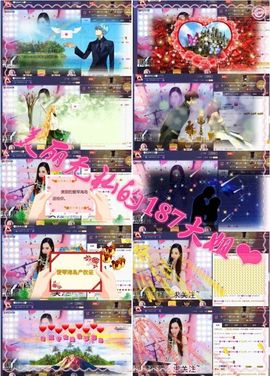 ◥▇摇滚☀女皇▇◤主播照片
