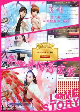 ◥▇摇滚☀女皇▇◤主播照片