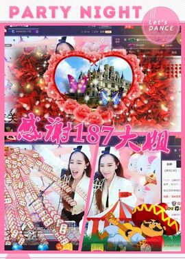◥▇摇滚☀女皇▇◤主播照片