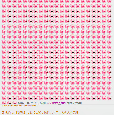 smile`♭瑶欧尼的主播照片