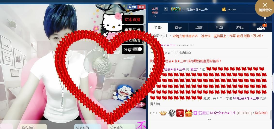 calm~薇宝的图片