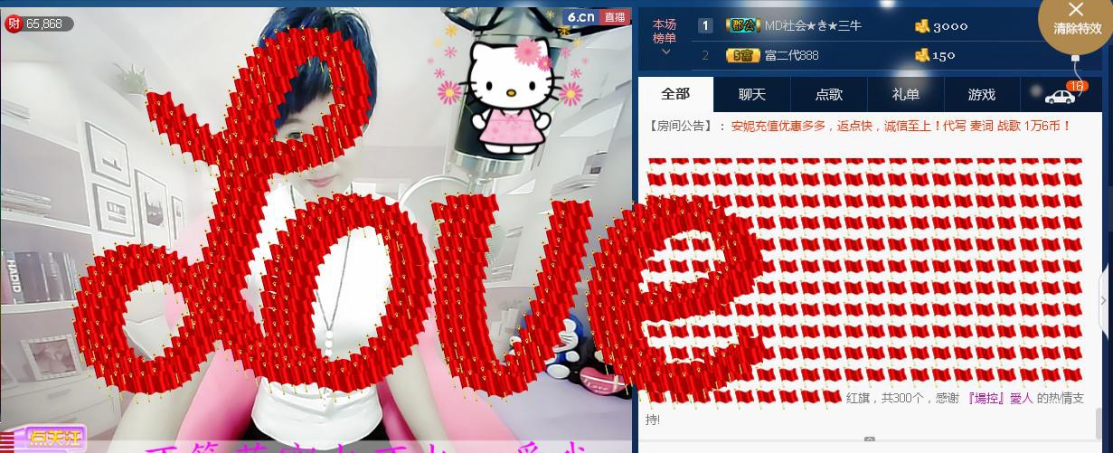 calm~薇宝的图片