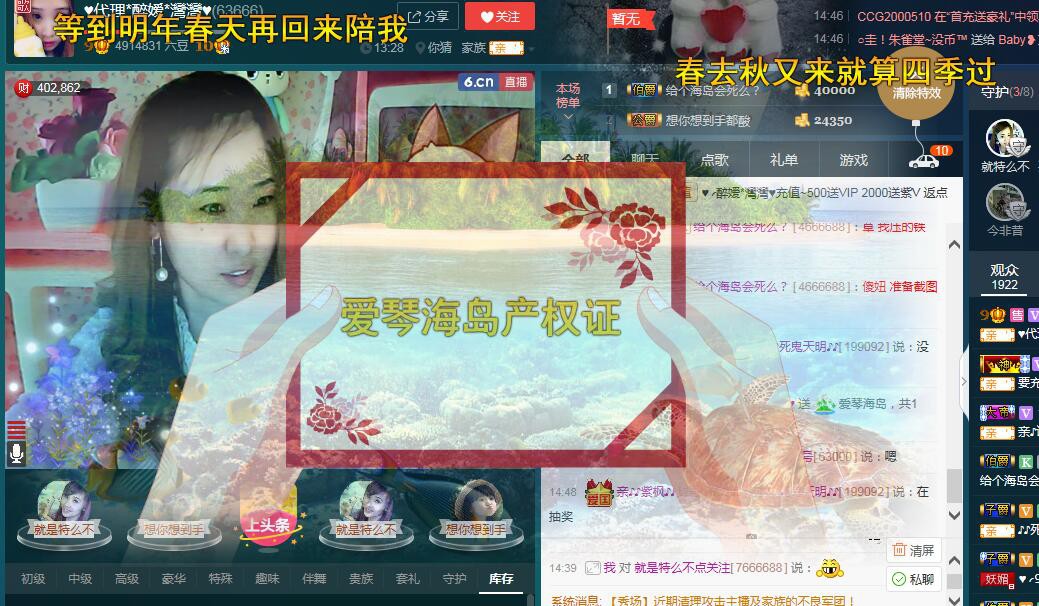 ✿湾湾✿的图片