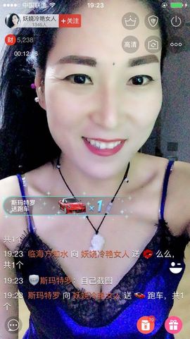广善第一神偷冷艳辣妈主播照片