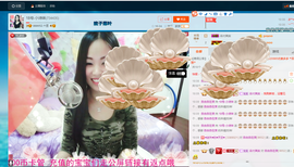 18号-小诗妹主播照片