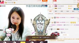 ゞ❤民歌甜姐ゞ主播照片