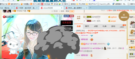╰╮玲珑╭╯主播照片