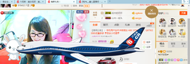╰╮玲珑╭╯主播照片
