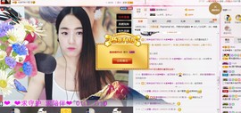 美馨啊主播照片