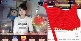 ゞ微笑☀玫瑰➹➹主播照片