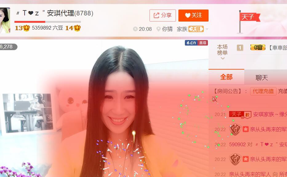 安琪同学的图片