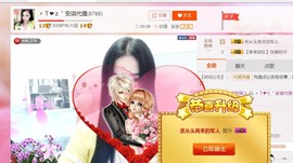 安琪同学主播照片