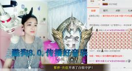 我鞋呢！！！主播照片