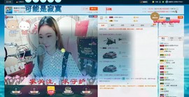 星悦乐3号主播照片
