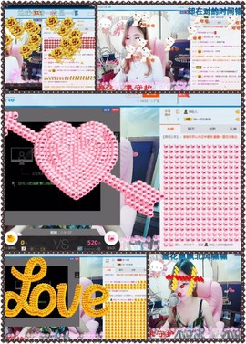 星悦乐3号主播照片