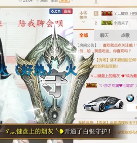 永恩小哥哥0.0主播照片