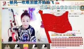 婲@无聊闲逛主播照片