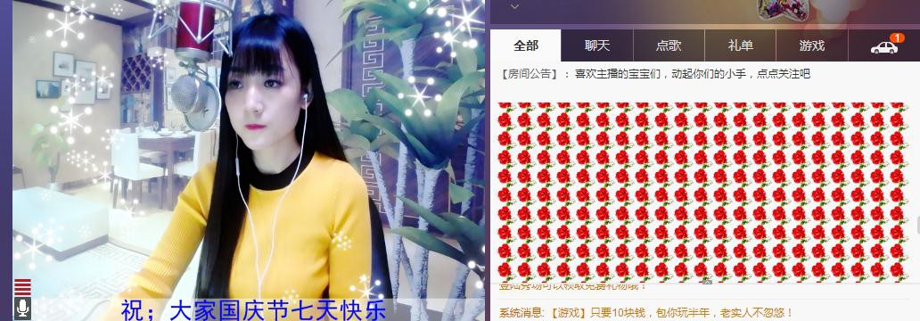 ☞雪儿♞930☜的图片