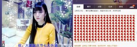☞雪儿♞930☜主播照片