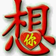 潇洒哥一路潇洒