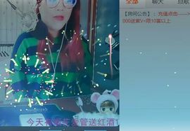 上官~燕宝主播照片