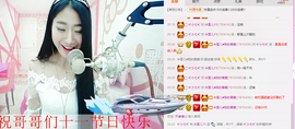 米雪💗️『、、、』主播照片