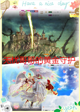 开心❤️❤️果主播照片