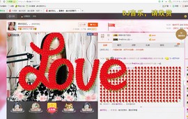 ❤想着你主播照片