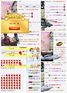 ╃灬✿玥儿主播照片