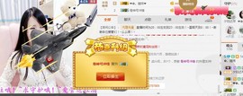 ✿。婳祎♬主播照片