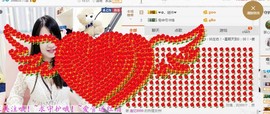 ✿。婳祎♬主播照片