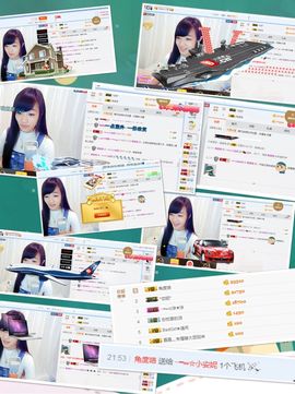 小安妮.主播照片