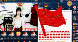 梨花不再期待主播照片