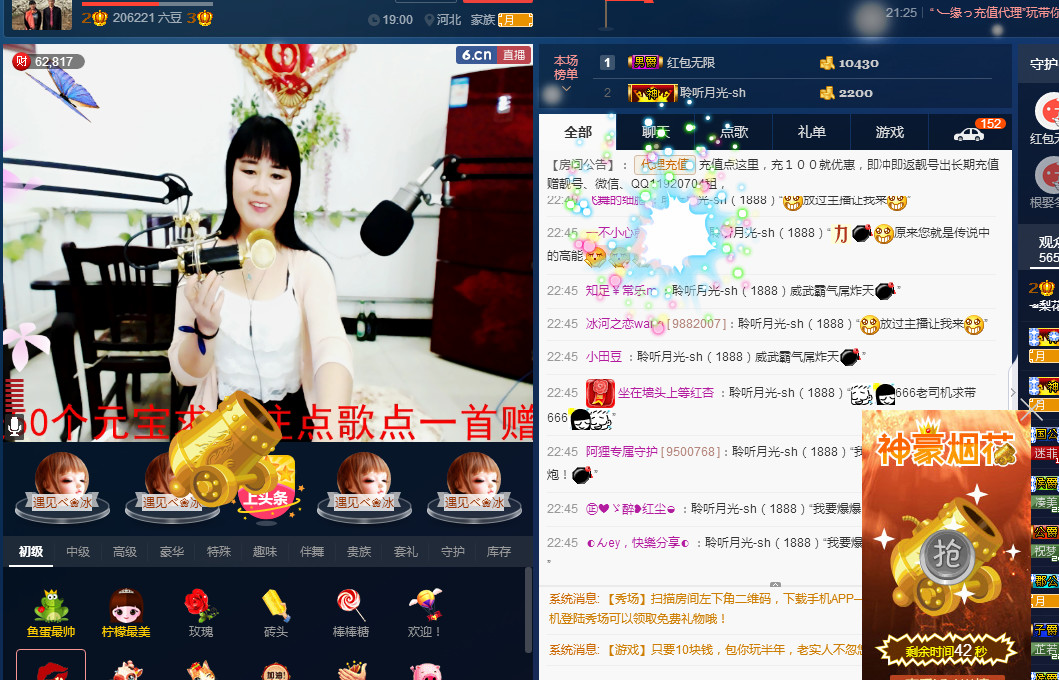 梨花不再期待的图片