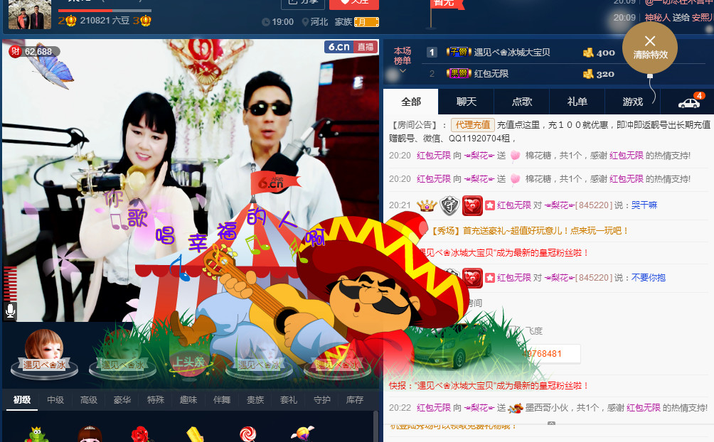 梨花不再期待的图片