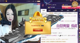 A.Lan★阿兰*主播照片