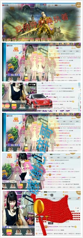 ℳ顔小汐♥主播照片