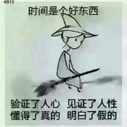 小强不怕-蟑螂海报