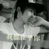 覹笑憾染唇6e海报
