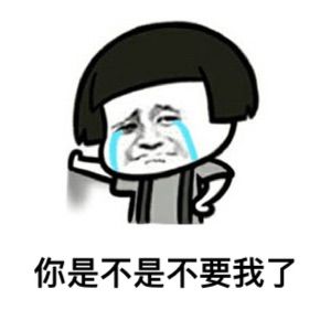 ャ树下羊咩咩☆的主播照片