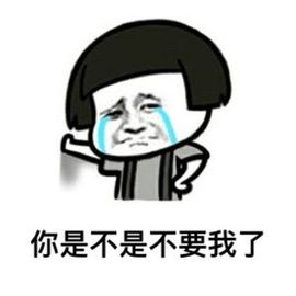 ャ树下羊咩咩☆主播照片