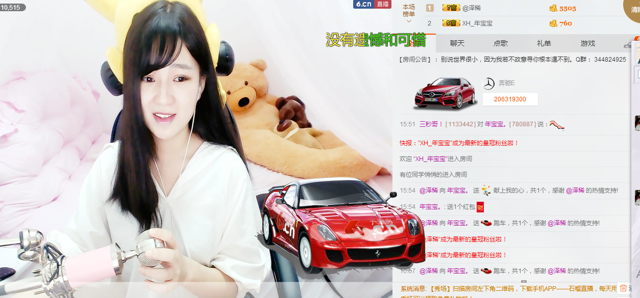 年宝宝。主播照片