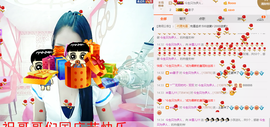 米雪💗️『、、、』主播照片