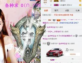 ╃灬✿玥儿主播照片