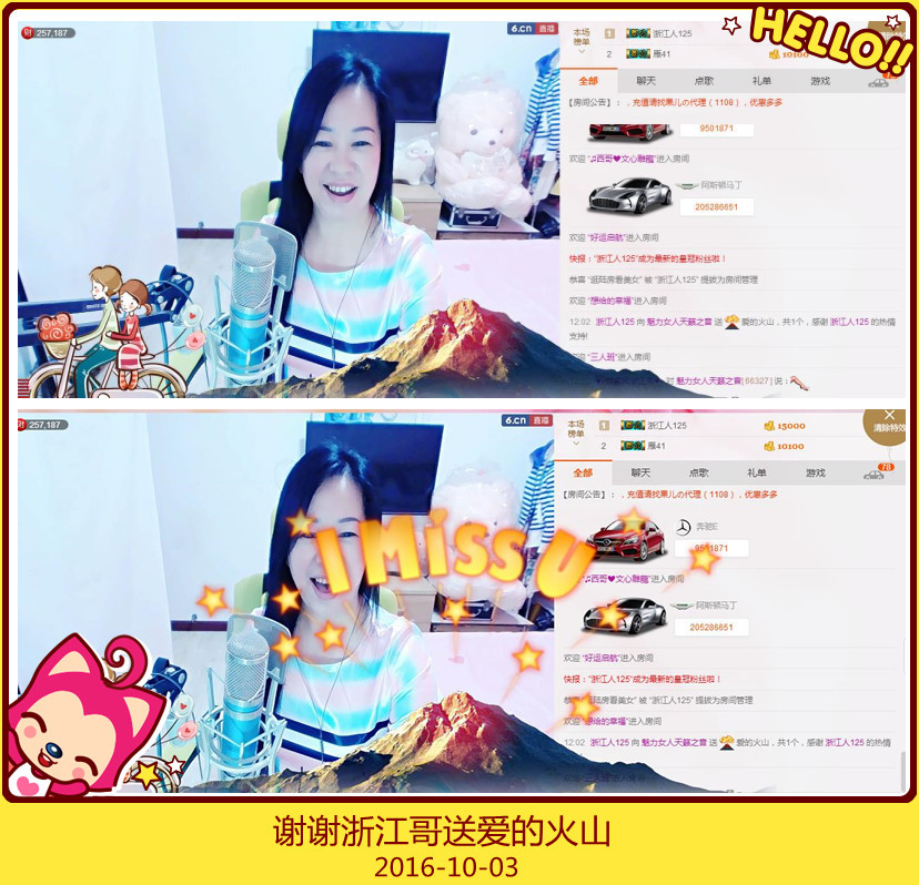 魅力女人唱民歌的图片